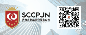 市物业综合